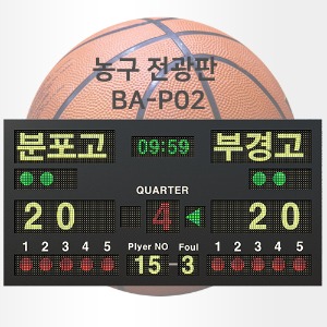 농구경기장_BA-P02