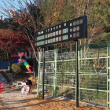 일산 백마초등학교